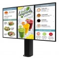 PEERLESS 55" Portrait Board Kiosk